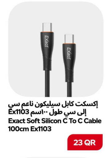 available at سنومارت in قطر - الشمال