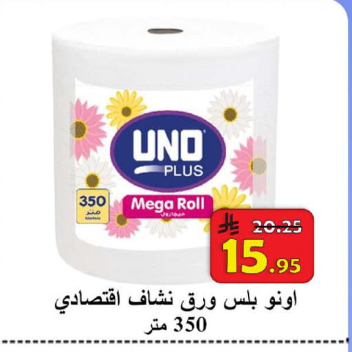 available at شركة محمد فهد العلي وشركاؤه in مملكة العربية السعودية, السعودية, سعودية - الأحساء‎