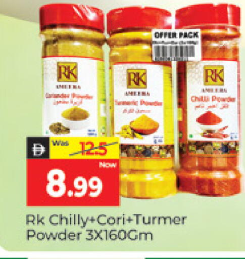 Chilli available at المدينة in الإمارات العربية المتحدة , الامارات - دبي