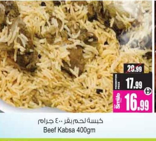 available at أنصار مول in الإمارات العربية المتحدة , الامارات - الشارقة / عجمان