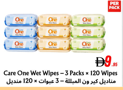 available at Metro Discount Center  in UAE - Dubai