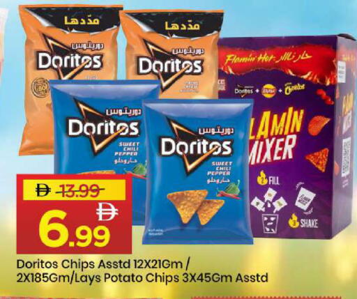 Chili Pepper Potato available at Mark & Save in UAE - Sharjah / Ajman