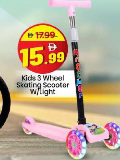 available at Mark & Save in UAE - Sharjah / Ajman