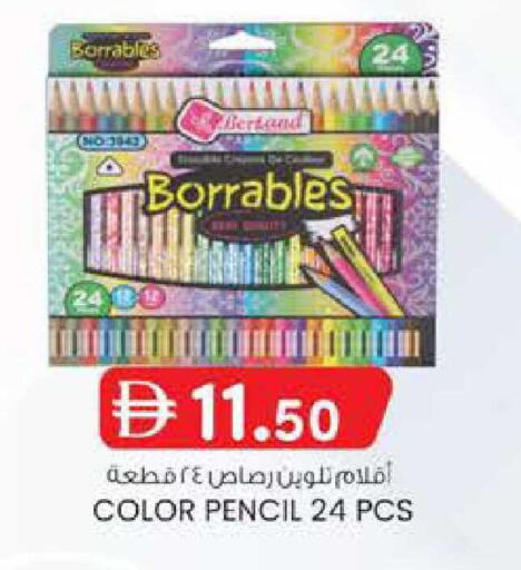 available at K.M Hypermarket in UAE - Abu Dhabi