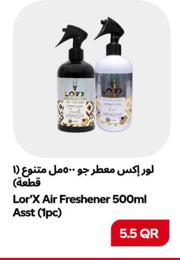 available at سنومارت in قطر - الشمال