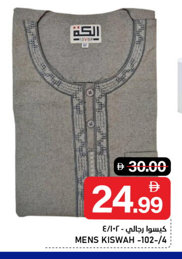 available at AL NADI HYPERMARKET in UAE - Sharjah / Ajman