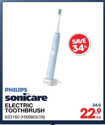 available at X-Cite in Kuwait - Kuwait City