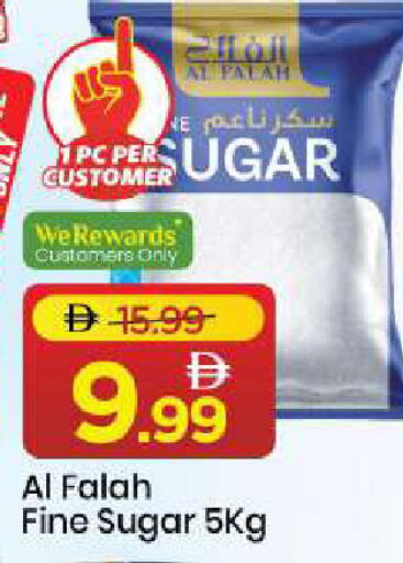 available at Mark & Save in UAE - Sharjah / Ajman