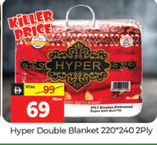 available at المدينة in الإمارات العربية المتحدة , الامارات - دبي