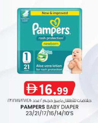 available at K M Trading  in UAE - Abu Dhabi