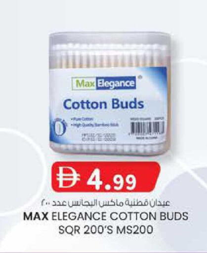 available at Safa Hyper in UAE - Al Ain