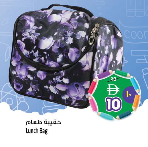 available at Safari Hypermarket in UAE - Sharjah / Ajman