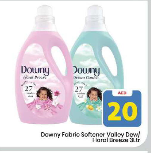 available at مارك & سيف in الإمارات العربية المتحدة , الامارات - دبي