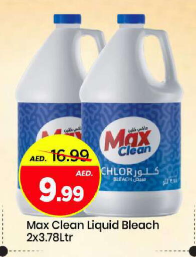 available at Mark & Save in UAE - Sharjah / Ajman