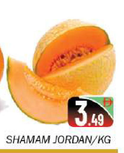 from Jordan available at سوق المبارك هايبرماركت in الإمارات العربية المتحدة , الامارات - الشارقة / عجمان