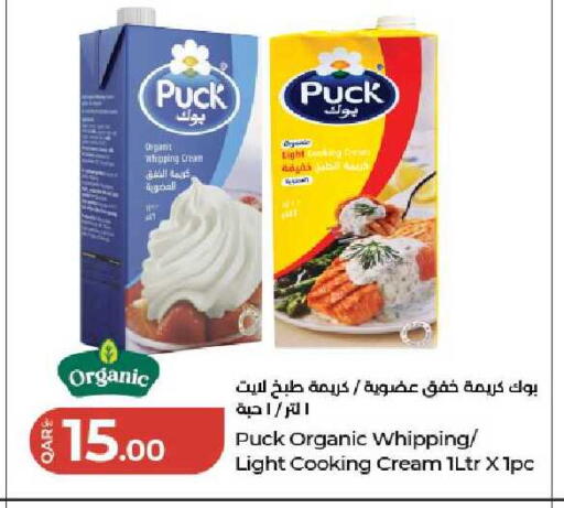 available at لولو هايبرماركت in قطر - الريان