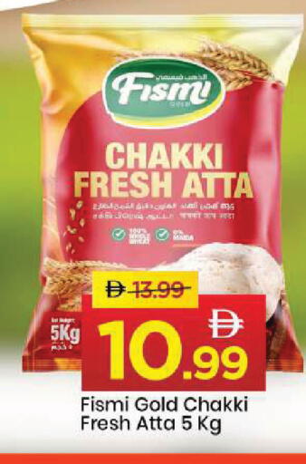 available at مارك & سيف in الإمارات العربية المتحدة , الامارات - أبو ظبي