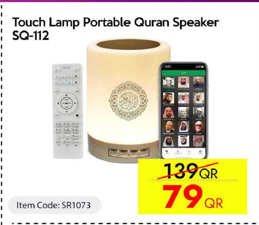 available at CELL PLANET PHONES in Qatar - Al Daayen