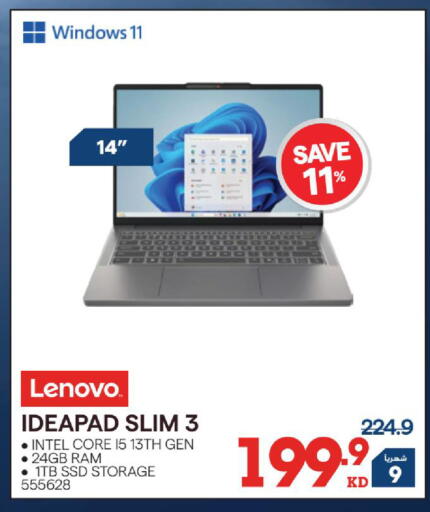 available at X-Cite in Kuwait - Kuwait City