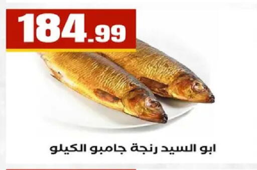 available at MartVille in Egypt - Cairo