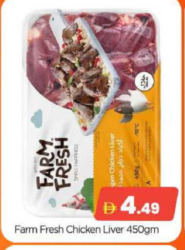 available at BIGmart in UAE - Abu Dhabi