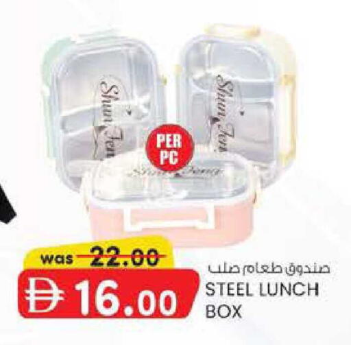 available at K M Trading  in UAE - Abu Dhabi