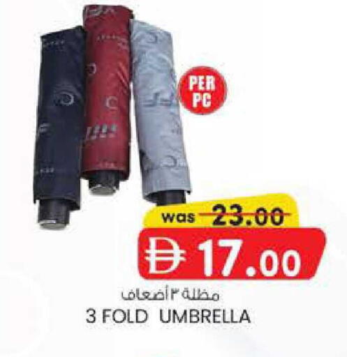 available at Safa Hyper in UAE - Al Ain