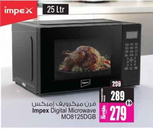 available at أنصار مول in الإمارات العربية المتحدة , الامارات - الشارقة / عجمان