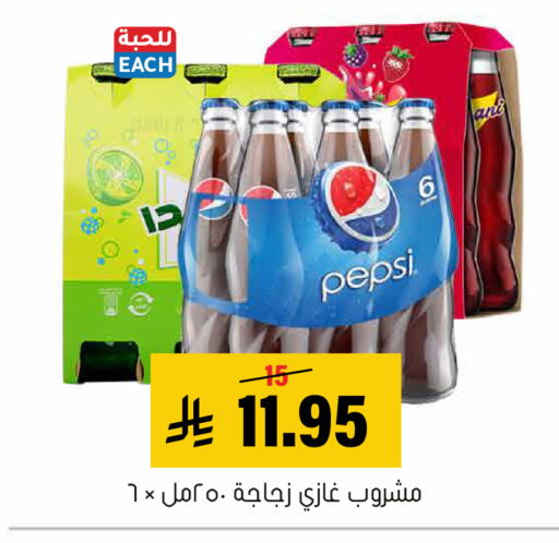 available at العامر للتسوق in مملكة العربية السعودية, السعودية, سعودية - الأحساء‎
