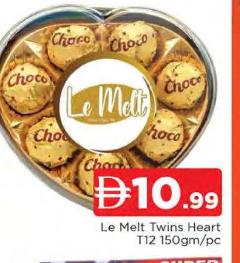 available at المدينة in الإمارات العربية المتحدة , الامارات - الشارقة / عجمان