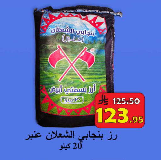 available at شركة محمد فهد العلي وشركاؤه in مملكة العربية السعودية, السعودية, سعودية - الأحساء‎