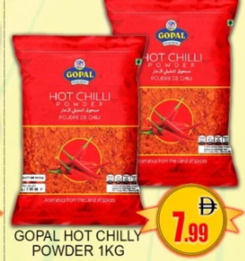 Chilli available at جرين جيفت متجر أقسام in الإمارات العربية المتحدة , الامارات - دبي