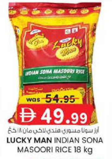 available at صفا هايبر in الإمارات العربية المتحدة , الامارات - ٱلْعَيْن‎