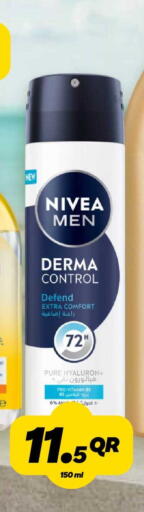 available at سنومارت in قطر - الشمال