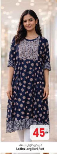 available at أنصار مول in الإمارات العربية المتحدة , الامارات - الشارقة / عجمان