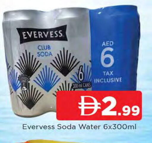 available at المدينة in الإمارات العربية المتحدة , الامارات - الشارقة / عجمان