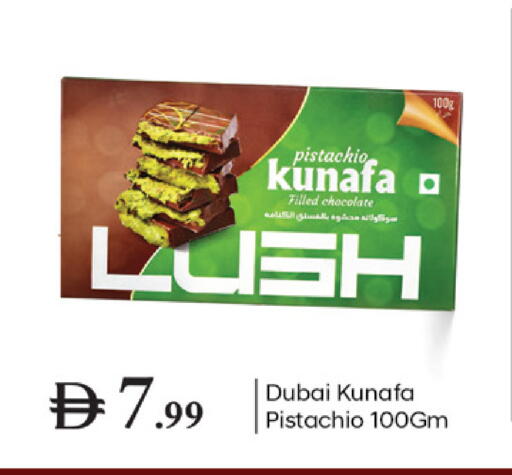 available at TALAL MARKET in UAE - Dubai