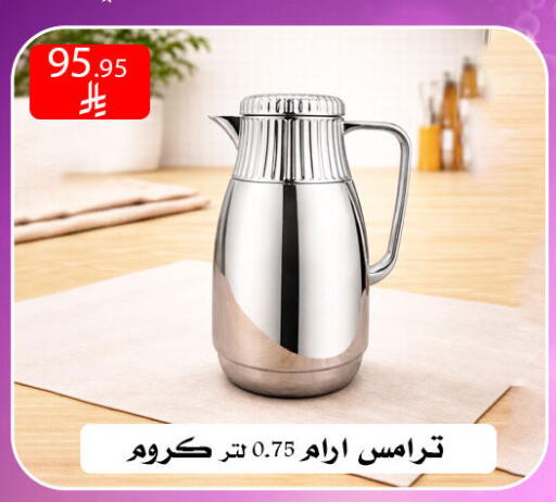 available at ركن العائلة in مملكة العربية السعودية, السعودية, سعودية - الرياض