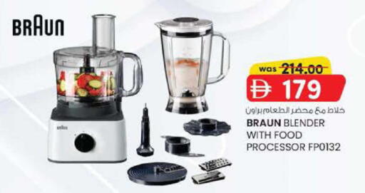 available at K M Trading  in UAE - Abu Dhabi