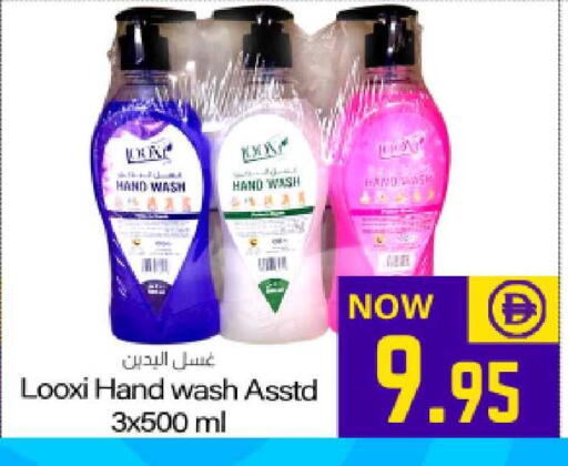 available at Meem Sajidha in UAE - Fujairah