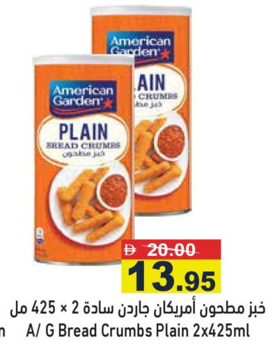 available at Aswaq Ramez in UAE - Sharjah / Ajman