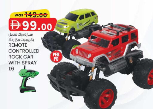 available at صفا اكسبريس سوبرماركت in الإمارات العربية المتحدة , الامارات - أبو ظبي