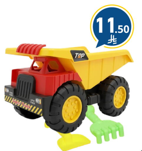 available at نسيم الموج in مملكة العربية السعودية, السعودية, سعودية - الرياض