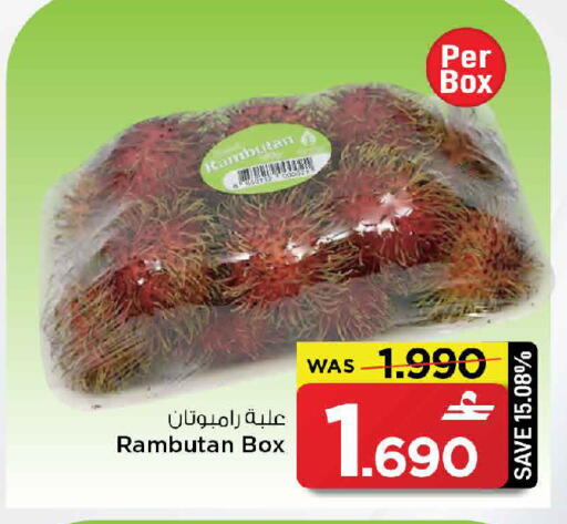 Rambutan available at MARK & SAVE in Oman - Sohar