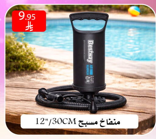 available at ركن العائلة in مملكة العربية السعودية, السعودية, سعودية - الرياض