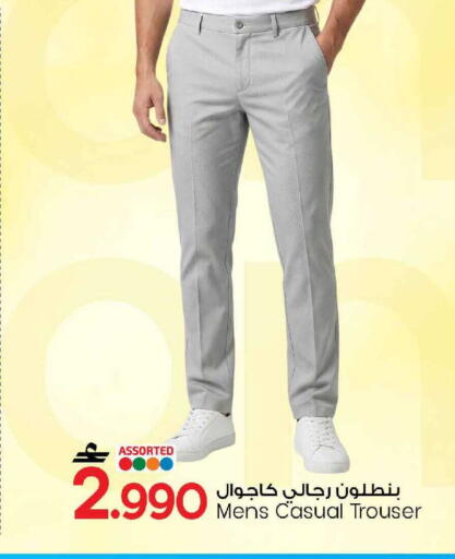 available at MARK & SAVE in Oman - Muscat
