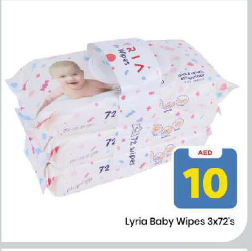 available at مارك & سيف in الإمارات العربية المتحدة , الامارات - دبي