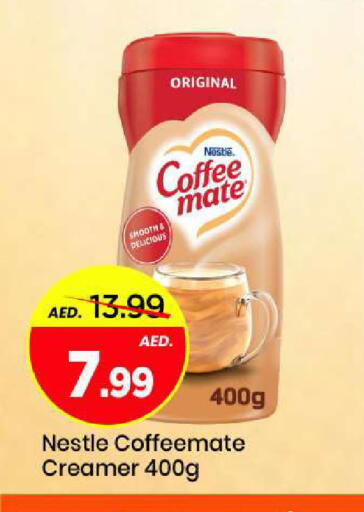 available at Mark & Save in UAE - Sharjah / Ajman
