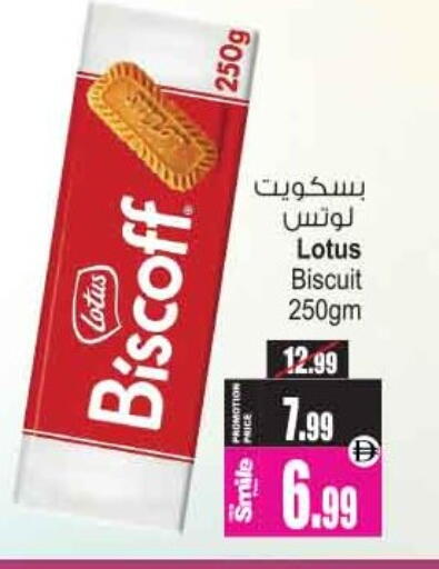 available at أنصار مول in الإمارات العربية المتحدة , الامارات - الشارقة / عجمان