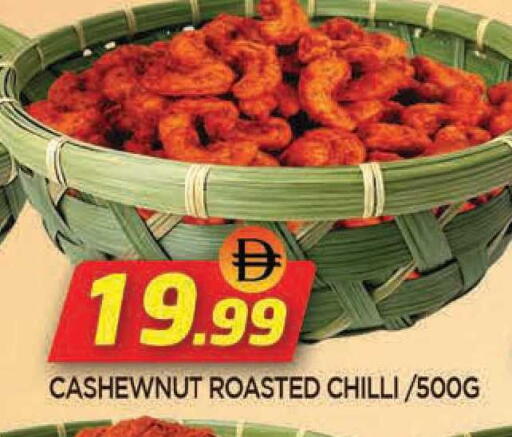 Chilli available at المدينة in الإمارات العربية المتحدة , الامارات - الشارقة / عجمان